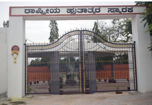 ಪ್ರವಾಸಿ ತಾಣವಾಗದ ಹುತಾತ್ಮರ ಸ್ಮಾರಕ (ಗಾಂಧಿ ಸೌಧ)